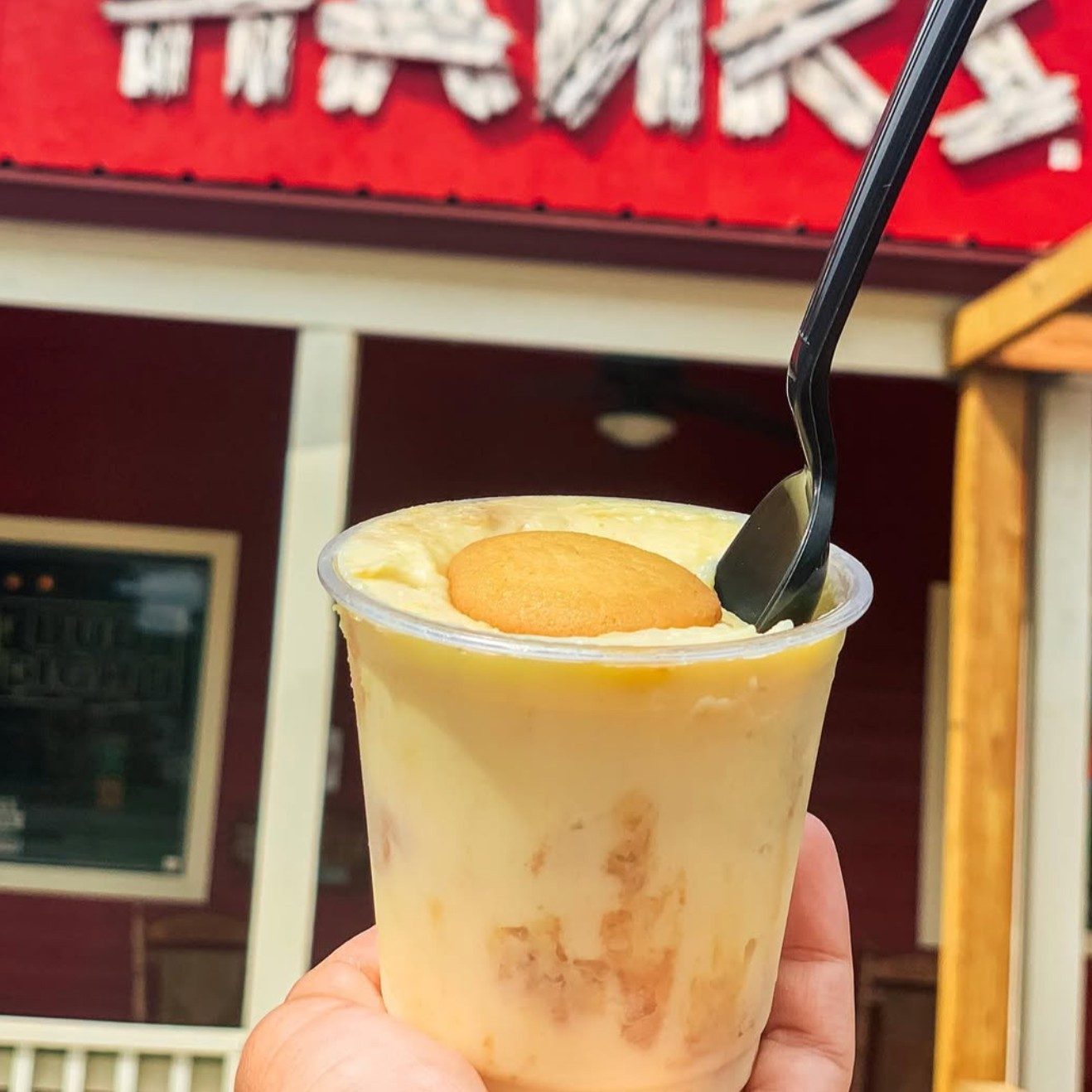 Banana Pudding.